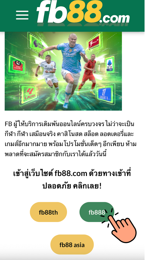 fb88th